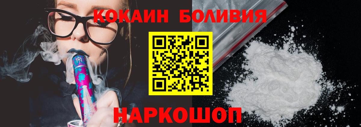 COCAIN FishScale Фролово
