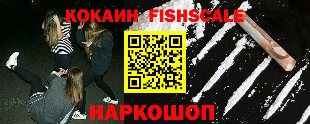 COCAIN Боливия  COCAIN  Вход с VPN  Фролово  КОКАИН Columbia 
