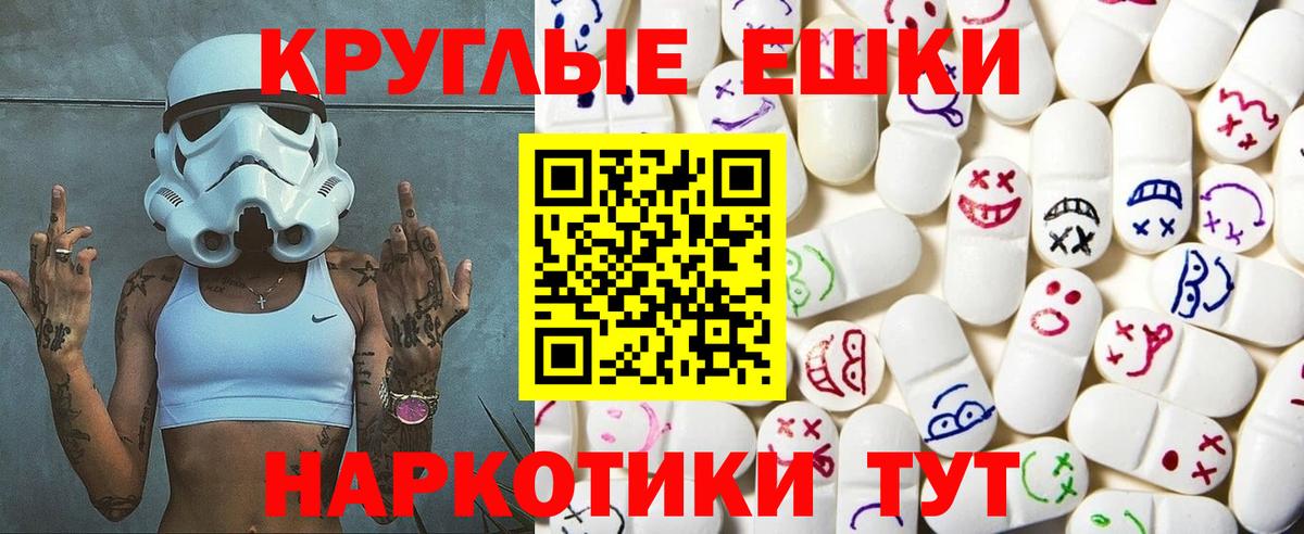 Ecstasy Philipp Plein Фролово