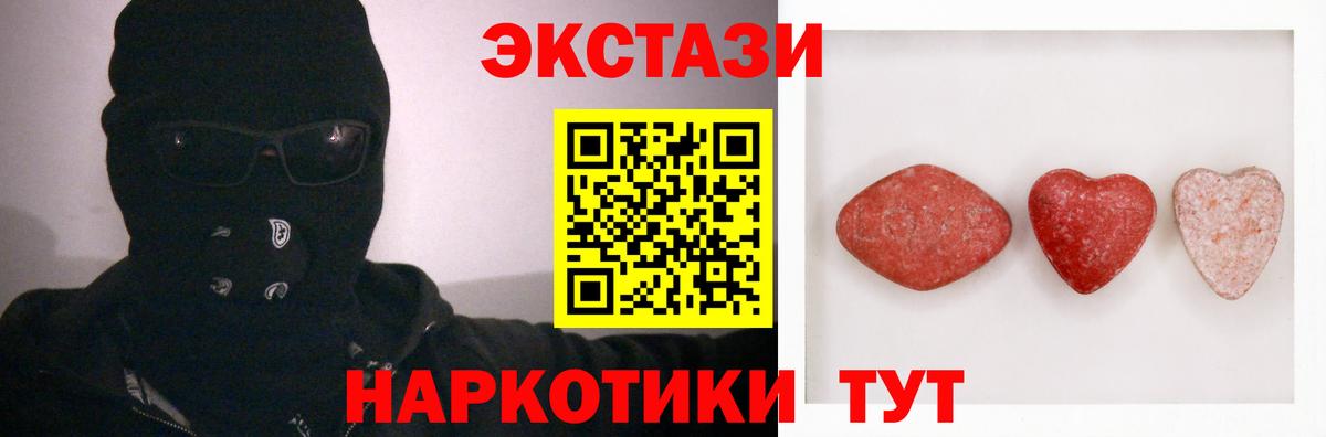 Ecstasy Cube  ЭКСТАЗИ  Фролово  Вход с VPN 