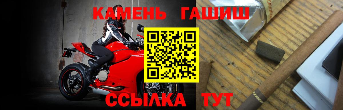 Гашиш ice o lator  Вход с VPN  ГАШ хэш  Фролово 