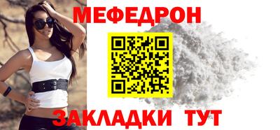 ALPHA-PVP Краснознаменск