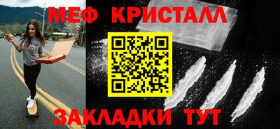 mix Краснокаменск
