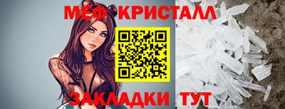 mix Краснокаменск