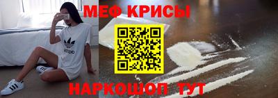 mix Краснокаменск