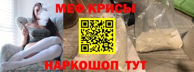 соль ск Краснодар