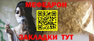 ALPHA-PVP Краснознаменск