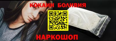соль ск Краснодар