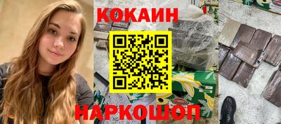 mix Краснокаменск