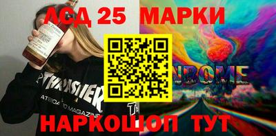 соль ск Краснодар