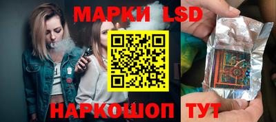 соль ск Краснодар