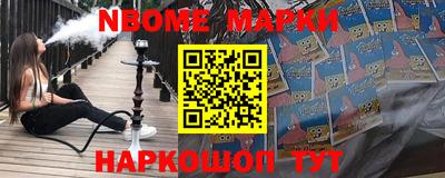 ALPHA-PVP Краснознаменск