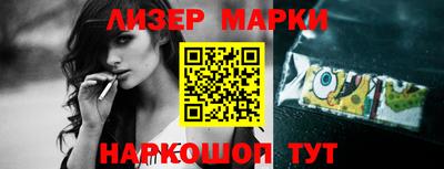 соль ск Краснодар