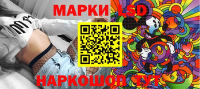 соль ск Краснодар