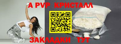 соль ск Краснодар