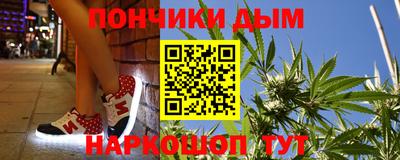 соль ск Краснодар