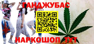 соль ск Краснодар