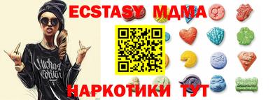 соль ск Краснодар