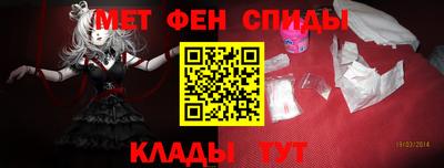 соль ск Краснодар