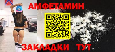 mix Краснокаменск