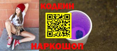 соль ск Краснодар