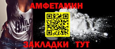 ALPHA-PVP Краснознаменск