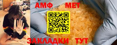 соль ск Краснодар