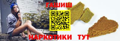 соль ск Краснодар