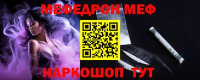 ALPHA-PVP Краснознаменск