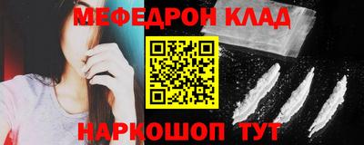 соль ск Краснодар