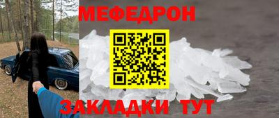 соль ск Краснодар