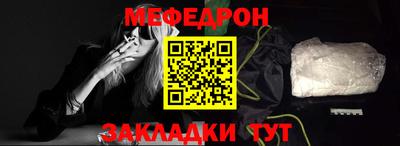 соль ск Краснодар