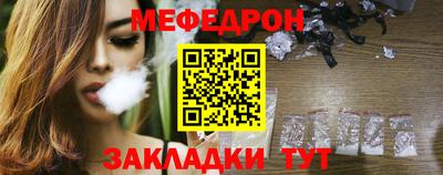 mix Краснокаменск