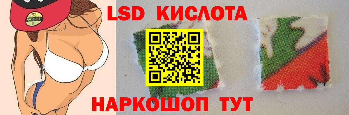 LSD-25 экстази кислота  Вход с VPN  Фролово  LSD-25 экстази ecstasy 