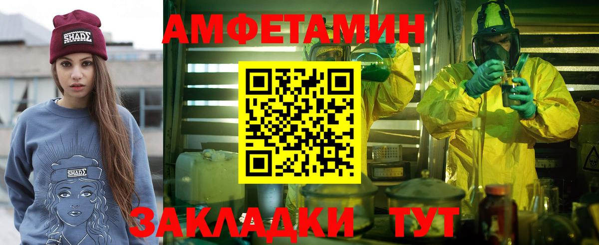 Первитин витя Фролово