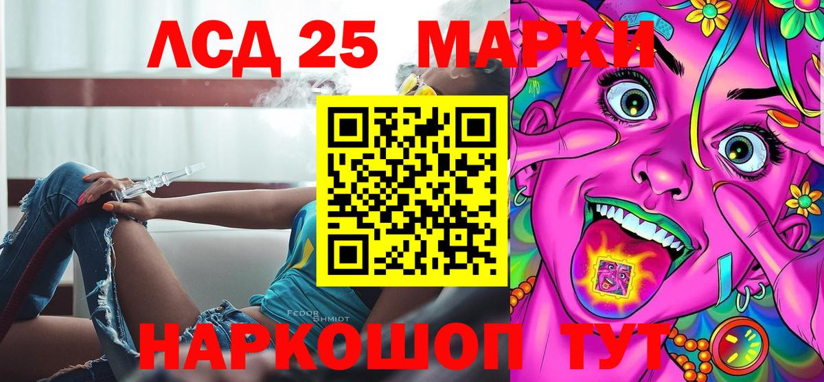 Наркотические марки 1,5мг  Вход с VPN  Фролово  Наркотические марки 1,5мг 