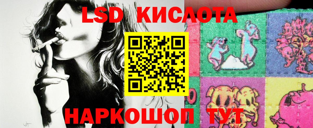 Марки N-bome 1500мкг Фролово