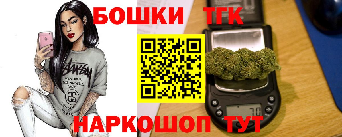 Бошки Шишки ГИДРОПОН  МАРИХУАНА сатива  Вход с VPN  Конопля AK-47  Конопля семена  Фролово 