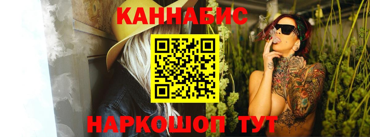 Шишки марихуана MAZAR Фролово